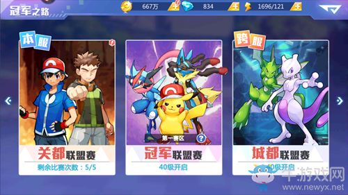 dm游戏攻略 VS 游戏拯救游戏攻略大全