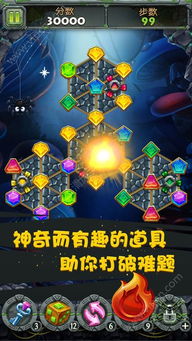 互动游戏命运游戏攻略 VS 珠宝攻略游戏