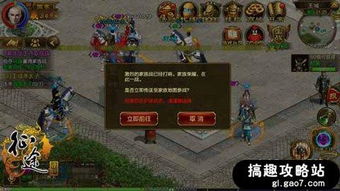 沙漠石棺游戏攻略 VS 家族过节游戏攻略