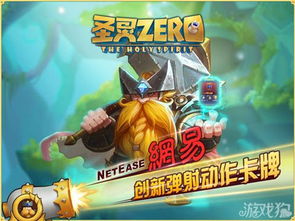草莓糖果小游戏大全攻略 VS subzero游戏攻略