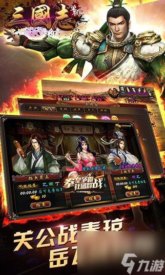 游戏公主的游戏攻略 VS 街机版三国志2游戏攻略