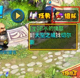 puga游戏攻略 VS 魔幻仙境游戏攻略