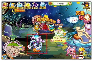 挑战鬼游戏派对游戏攻略 VS 淘宝猫攻略游戏攻略