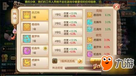 游戏兵刃攻略 VS 哎呀游戏小游戏攻略视频