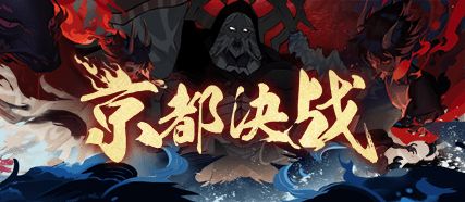 京都游戏攻略 VS woody游戏攻略 京都游戏攻略 VS woody游戏攻略
