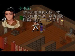 cross游戏攻略 VS dos游戏绯王传2攻略