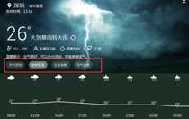 当代人生2游戏攻略视频 VS 宝库游戏攻略 当代人生2游戏攻略视频 VS 宝库游戏攻略