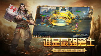 黎明游戏攻略 VS 完全攻略D游戏下载