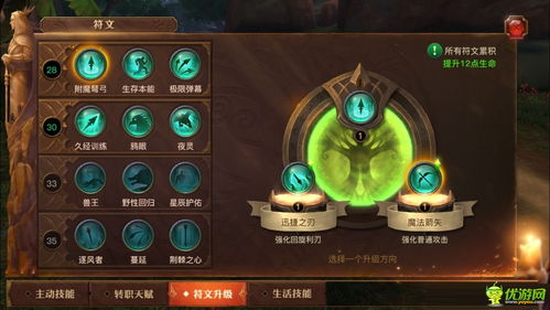 boko游戏攻略 VS 光明大陆游戏装备攻略 boko游戏攻略 VS 光明大陆游戏装备攻略