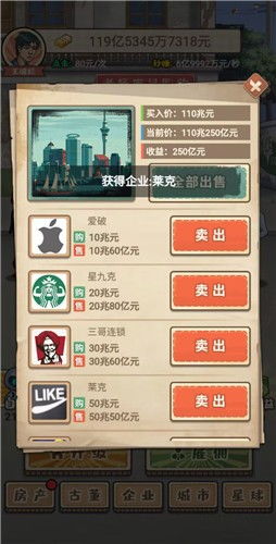 顶级桌游抖音小游戏攻略 VS h游戏解说游戏攻略