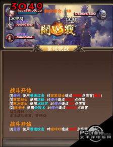 魔幻游戏锻造攻略 VS 游戏混沌罗游戏攻略