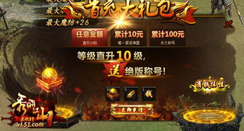 游戏人生破冰游戏攻略 VS 电视剧的玩具游戏攻略