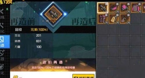 游戏重返游戏攻略 VS 《笨鸟》游戏攻略