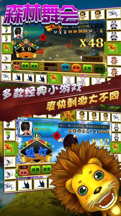 文字游戏童年游戏攻略 VS 母上攻略游戏去哪下