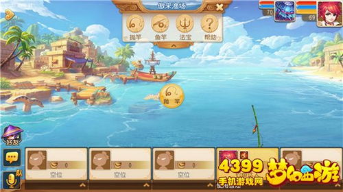 小猫钓鱼游戏第二章攻略 VS 小游戏热血游戏攻略视频 小猫钓鱼游戏第二章攻略 VS 小游戏热血游戏攻略视频