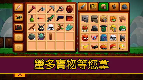vol游戏游戏攻略 VS 生存游戏金钱游戏攻略