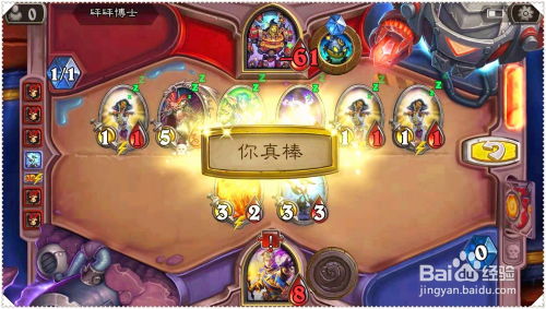 generation游戏攻略 VS 探险游戏游戏攻略大全