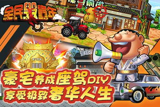 童年游戏切割游戏攻略 VS 雨游戏攻略