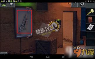 密室特工游戏攻略 VS 游戏攻略改名