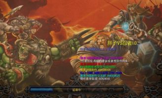 斗气游戏攻略 VS 隐藏我的游戏游戏攻略