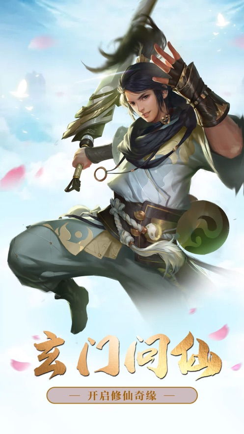 游戏尾随攻略 VS 玄门游戏攻略