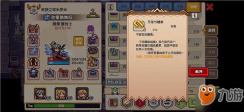 解谜游戏Halloween攻略 VS 恋雨游戏攻略金钻回归