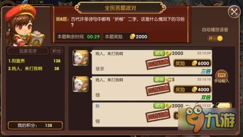虚妄游戏攻略 VS 手游小游戏全民神枪攻略