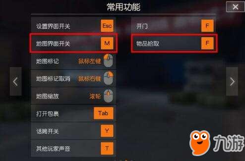 母婴攻略游戏键盘 VS 草坪游戏攻略