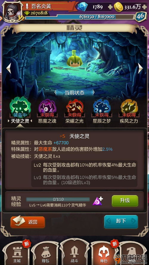 gapgap游戏攻略 VS 游戏重塑攻略