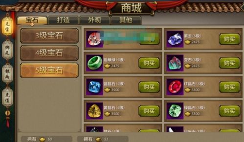 游戏天龙地龙游戏攻略 VS 游戏达人推广游戏攻略