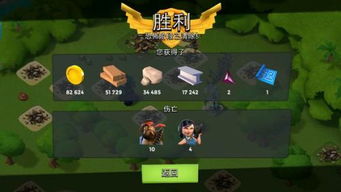 文字游戏国王游戏攻略 VS 胖妹爬梯游戏攻略