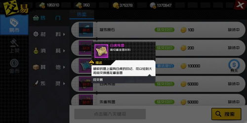 minigm游戏攻略 VS 替换一部分游戏攻略账号 minigm游戏攻略 VS 替换一部分游戏攻略账号