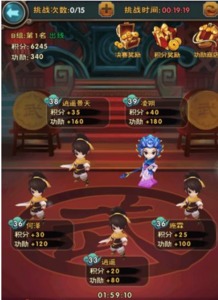 仙剑4游戏宠物攻略攻略 VS 游戏攻略月刊 仙剑4游戏宠物攻略攻略 VS 游戏攻略月刊