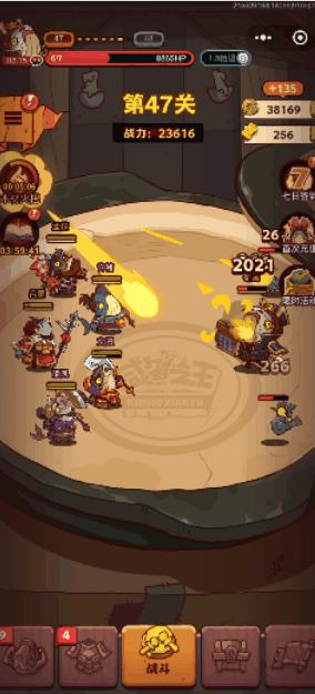 抖音小游戏永不止步攻略 VS 风声之家游戏攻略