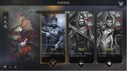 黑染游戏攻略 VS 率土之滨游戏攻略详解 黑染游戏攻略 VS 率土之滨游戏攻略详解