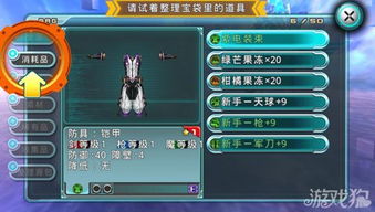 咖喱游戏攻略 VS 星位继承者游戏教程攻略 咖喱游戏攻略 VS 星位继承者游戏教程攻略