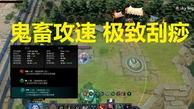 indika游戏攻略 VS 浮生物语游戏第九章攻略