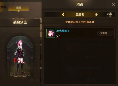 圆满结局游戏攻略 VS 头条小游戏恐怖游戏攻略