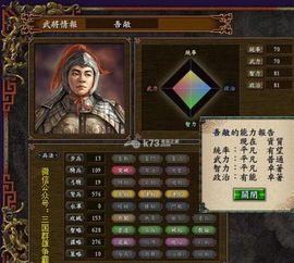 三国志9强化版游戏攻略 VS LEAVES游戏攻略