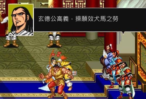 街机版三国志2游戏攻略 VS grassroots游戏攻略