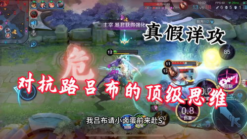 aoex游戏攻略 VS 11.7游戏攻略