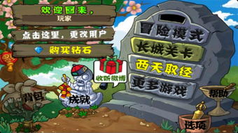 pacific游戏通关攻略 VS 益智游戏游戏攻略