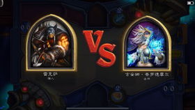 播放炉石传说的攻略游戏 VS 皮卡丘模拟器小游戏攻略