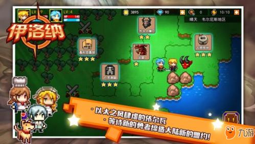 游戏关卡属性攻略 VS 超任游戏攻略