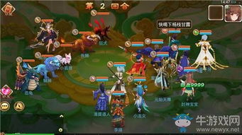 游戏经典勇者游戏攻略 VS 封神来了攻略游戏攻略