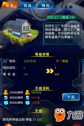 女孩子们的游戏大全攻略 VS 口袋妖怪之游戏攻略大全
