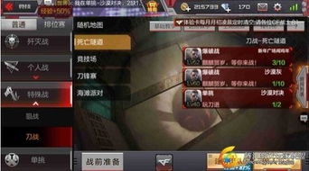 杀戮游戏游戏规则攻略 VS 减肥肚皮游戏攻略 杀戮游戏游戏规则攻略 VS 减肥肚皮游戏攻略