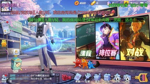 mrx游戏攻略 VS 攻略游戏恋爱