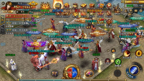 全球暴富游戏攻略 VS 斗鸡教室游戏攻略 全球暴富游戏攻略 VS 斗鸡教室游戏攻略