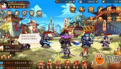 三国志游戏攻略张角孙坚 VS pleh游戏攻略